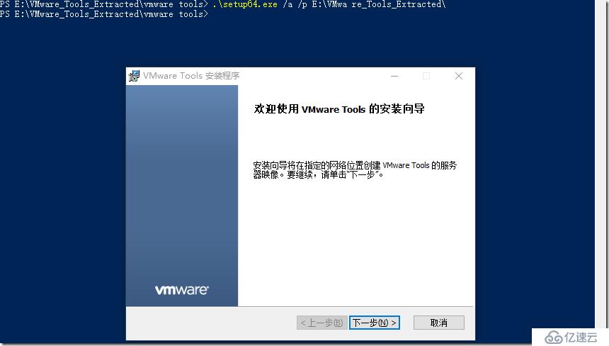 vMware vSphere ESXI上安装 Windows