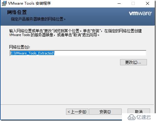 vMware vSphere ESXI上安装 Windows