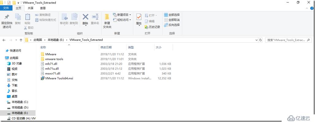 vMware vSphere ESXI上安装 Windows