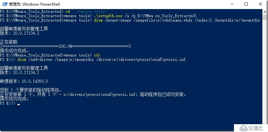 vMware vSphere ESXI上安装 Windows