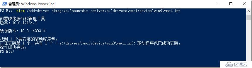 vMware vSphere ESXI上安装 Windows