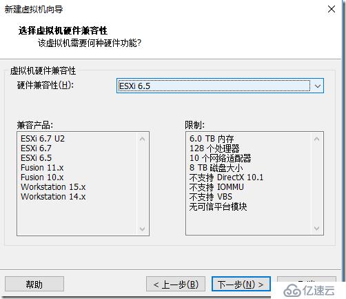 vMware vSphere ESXI上安装 Windows