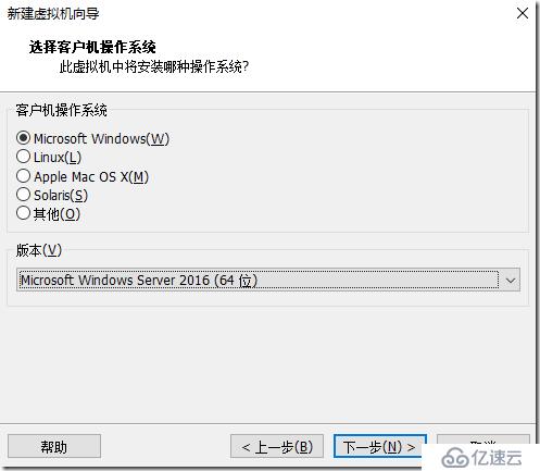 vMware vSphere ESXI上安装 Windows