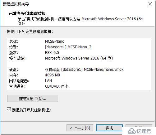 vMware vSphere ESXI上安装 Windows