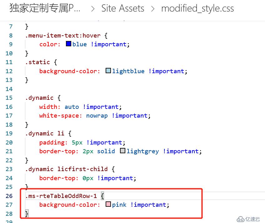 SharePoint Online 开发：修改表格样式