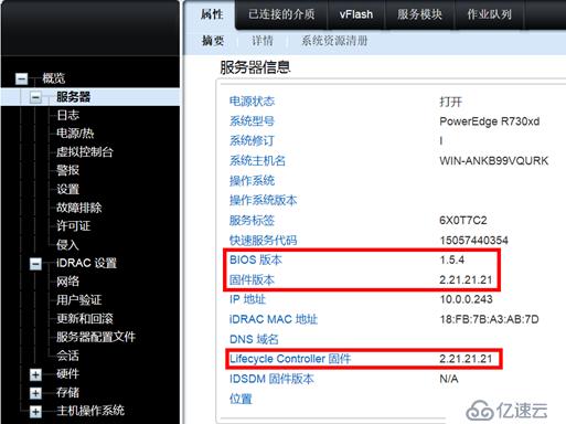 Dell R730xd “BIOS iDRACK+Lifec