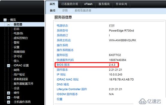 Dell R730xd “BIOS iDRACK+Lifec