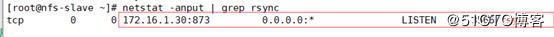 部署nfs高可用rsync+inotify