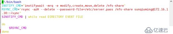 部署nfs高可用rsync+inotify