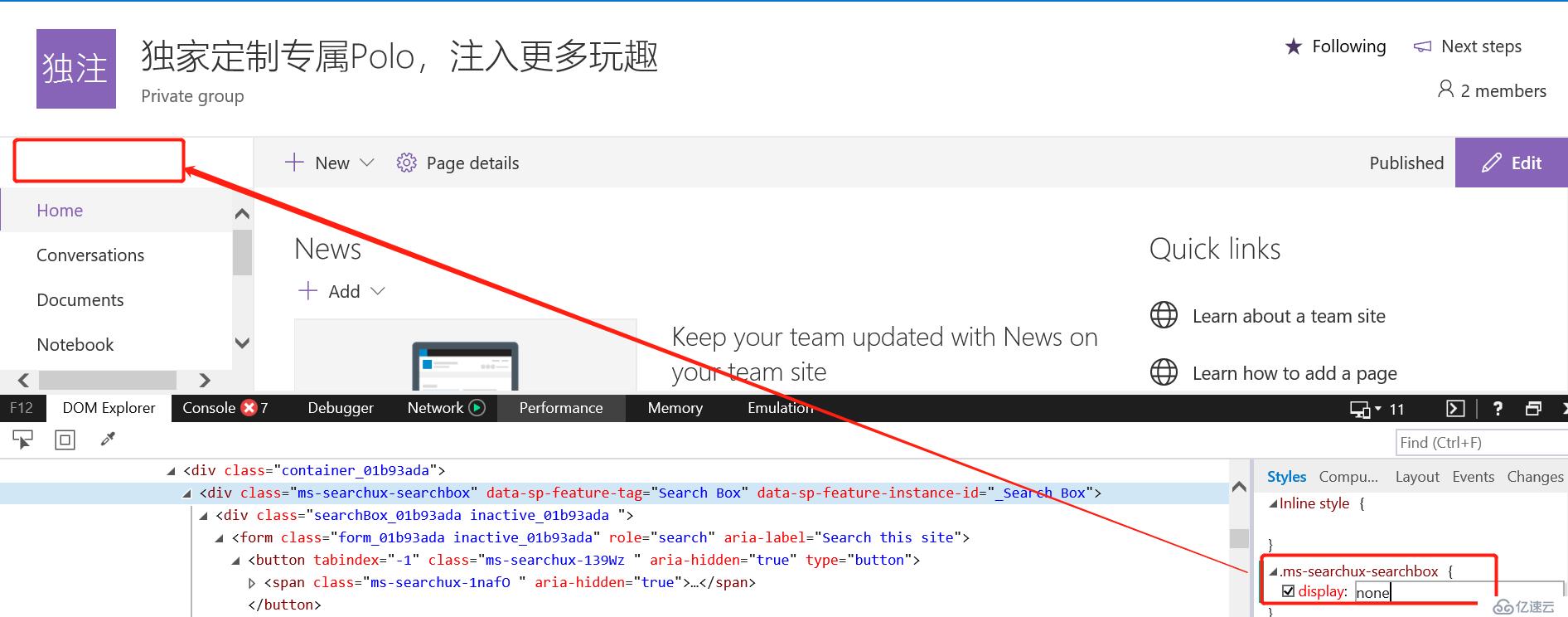 SharePoint Online 开发：如何用Develo