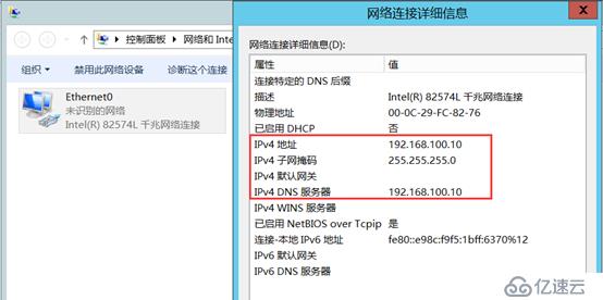 部署Hyper -V实现桌面虚拟化