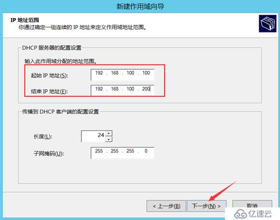 部署Hyper -V实现桌面虚拟化