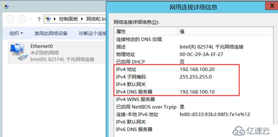 部署Hyper -V实现桌面虚拟化