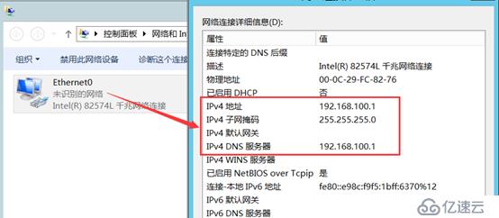 Citrix實現(xiàn)桌面虛擬化