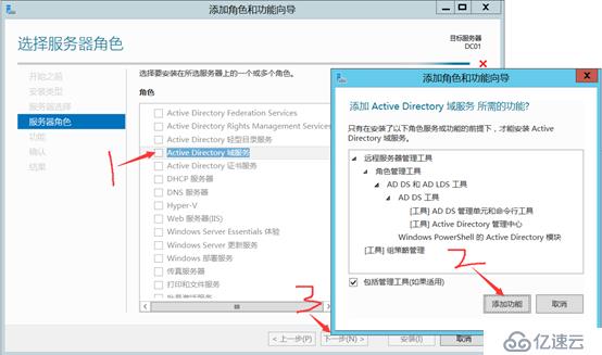 Citrix實現(xiàn)桌面虛擬化