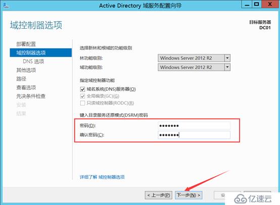 Citrix實現(xiàn)桌面虛擬化