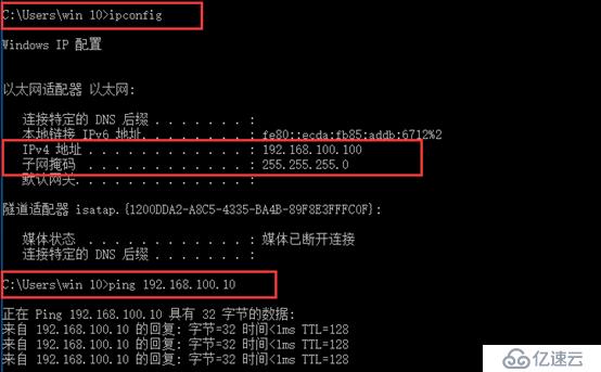 部署Hyper -V实现桌面虚拟化