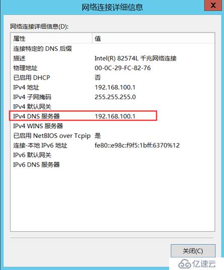 Citrix實現(xiàn)桌面虛擬化