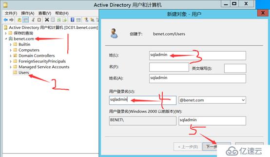 Citrix實現(xiàn)桌面虛擬化