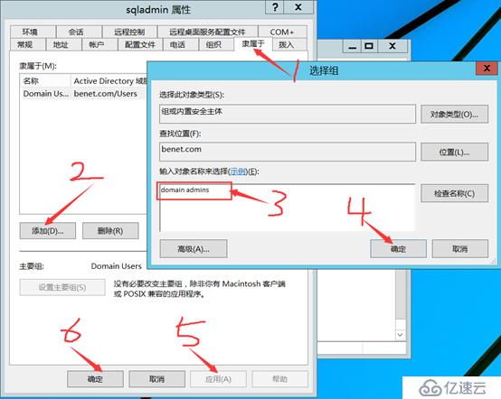 Citrix實現(xiàn)桌面虛擬化