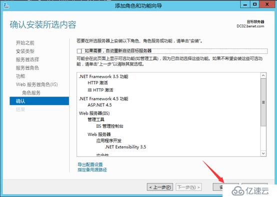 Citrix實現(xiàn)桌面虛擬化