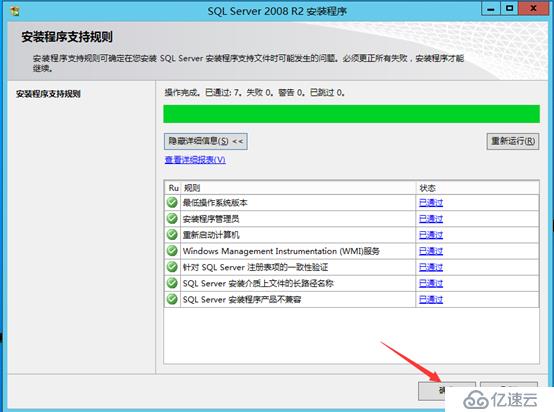 Citrix實現(xiàn)桌面虛擬化