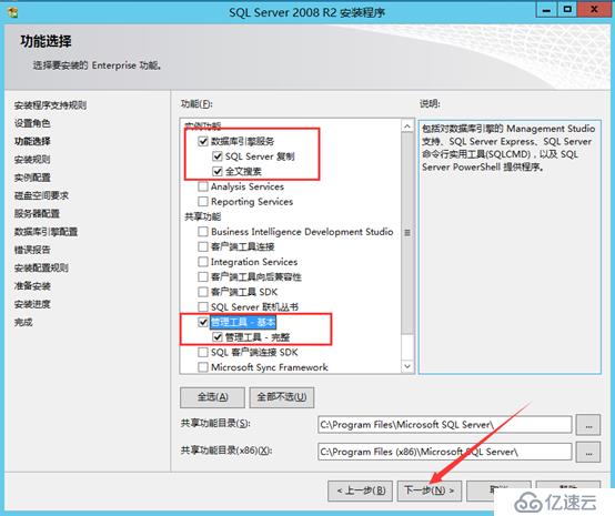 Citrix實現(xiàn)桌面虛擬化