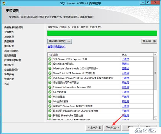 Citrix實現(xiàn)桌面虛擬化