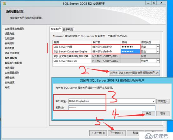 Citrix實現(xiàn)桌面虛擬化