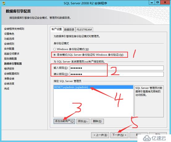 Citrix實現(xiàn)桌面虛擬化