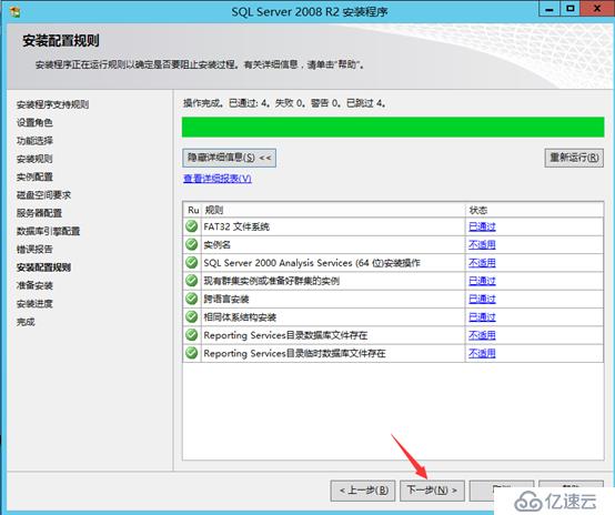 Citrix實現(xiàn)桌面虛擬化