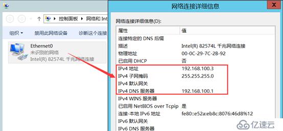 Citrix實現(xiàn)桌面虛擬化