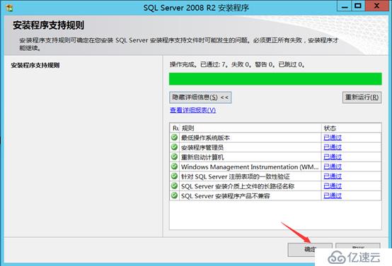 Citrix實現(xiàn)桌面虛擬化