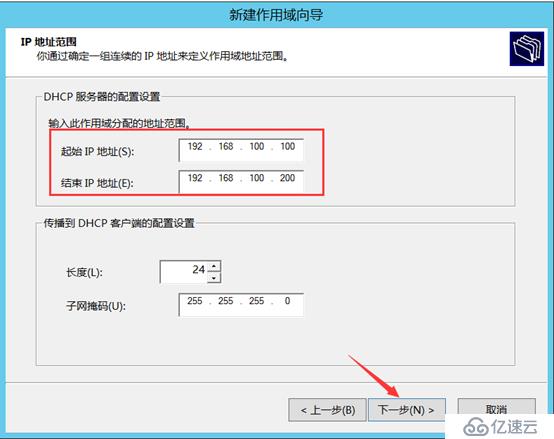 Citrix實現(xiàn)桌面虛擬化