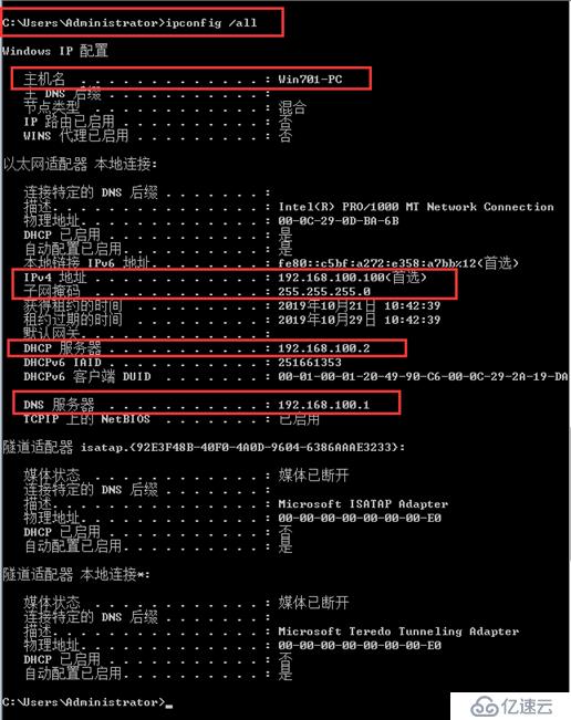 Citrix實現(xiàn)桌面虛擬化