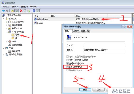 Citrix實現(xiàn)桌面虛擬化