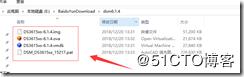 vmware 黑群晖NAS DSM6.1.4安装教程