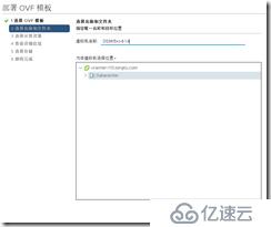 vmware 黑群暉NAS DSM6.1.4安裝教程