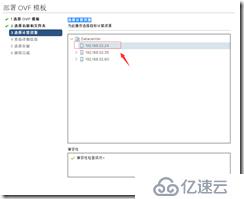 vmware 黑群暉NAS DSM6.1.4安裝教程