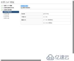 vmware 黑群暉NAS DSM6.1.4安裝教程