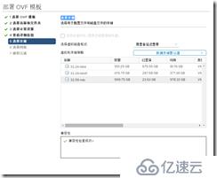 vmware 黑群暉NAS DSM6.1.4安裝教程