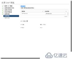 vmware 黑群晖NAS DSM6.1.4安装教程