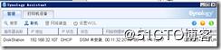 vmware 黑群暉NAS DSM6.1.4安裝教程