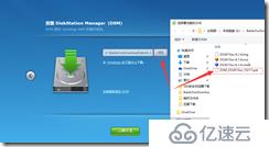 vmware 黑群晖NAS DSM6.1.4安装教程