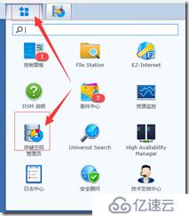 vmware 黑群晖NAS DSM6.1.4安装教程