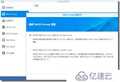 vmware 黑群晖NAS DSM6.1.4安装教程