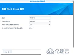 vmware 黑群晖NAS DSM6.1.4安装教程