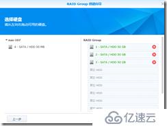 vmware 黑群晖NAS DSM6.1.4安装教程