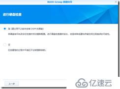 vmware 黑群晖NAS DSM6.1.4安装教程