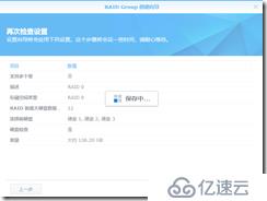 vmware 黑群暉NAS DSM6.1.4安裝教程